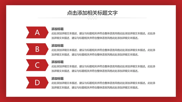 新疆异域风情新疆民族文化动态PPT模板