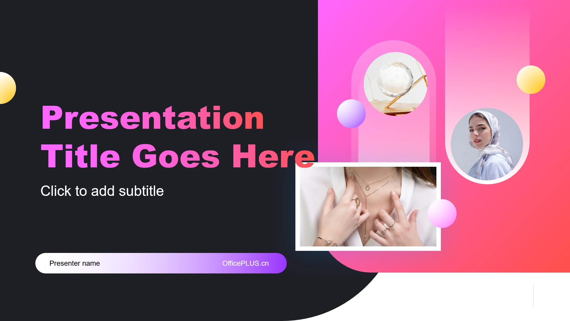 彩色渐变商务风时尚品牌营销计划PPT主题