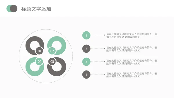 医院医学医疗医生医疗器械动态PPT模板