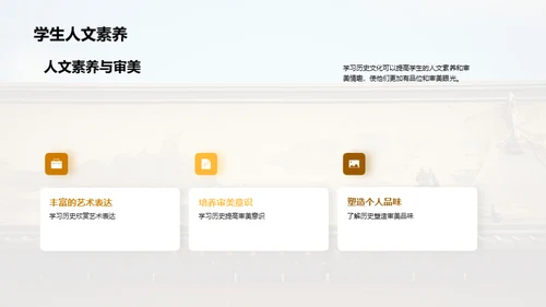 水墨风教育培训教学课件PPT模板