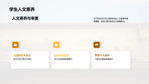 水墨风教育培训教学课件PPT模板