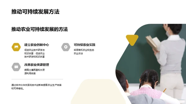 商务风教育培训学术答辩PPT模板