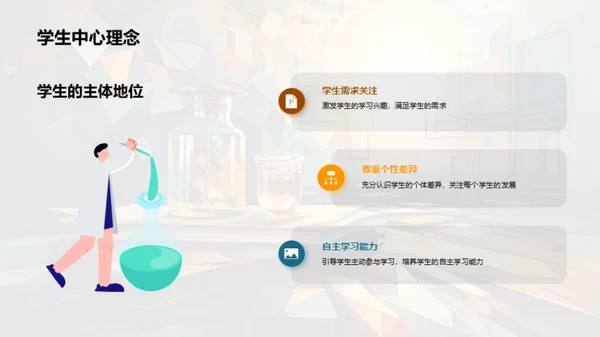 本科教育创新探索