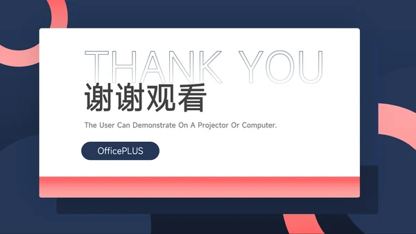 粉蓝创意潮流论文答辩PPT模板