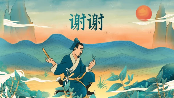 12古诗三首之《己亥杂诗》课件