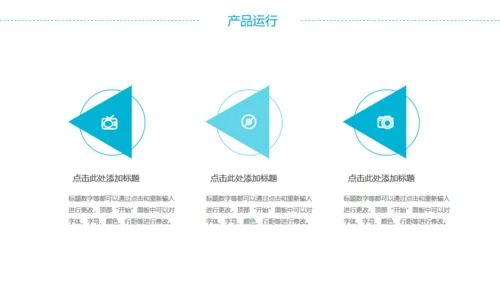 蓝色简约通用商务工作计划PPT模版