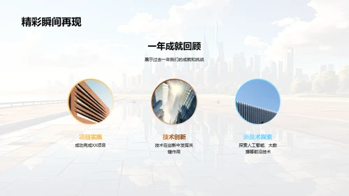 IT部门：驱动未来