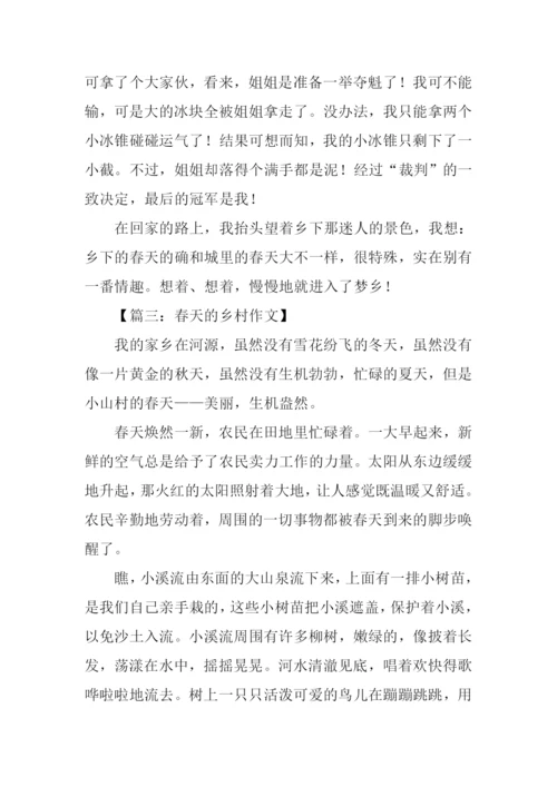 春天的乡村作文600字.docx