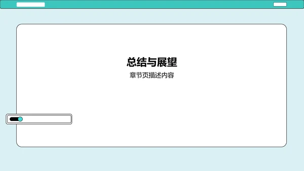 学生会招新宣传策划PPT模板