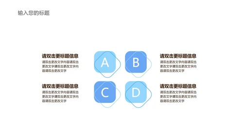 蓝色扁平风云彩总结汇报PPT模板