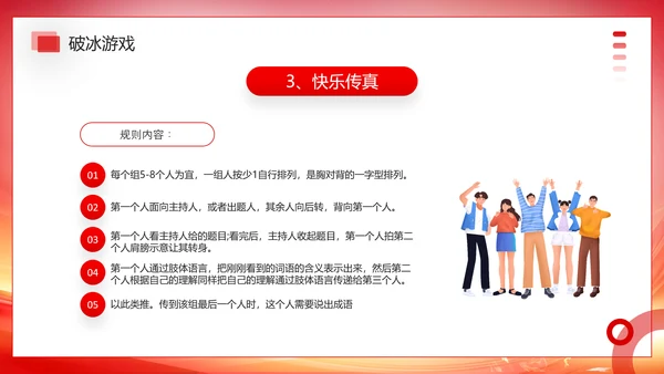 大学社团新生见面会欢迎新同学PPT模板
