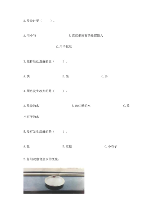 教科版一年级下册科学期末测试卷含完整答案（全优）.docx
