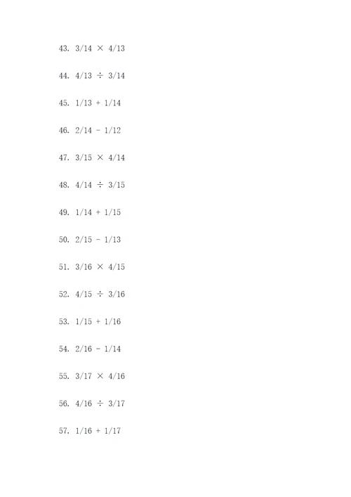 六下数学分数口算题