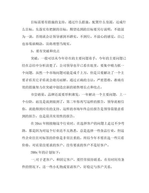 最新工作心得体会感悟300字服务员工作心得体会感悟(7篇)