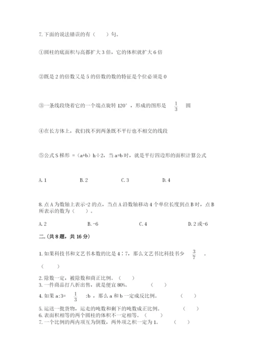 杭州文澜中学小升初数学试卷及参考答案（达标题）.docx