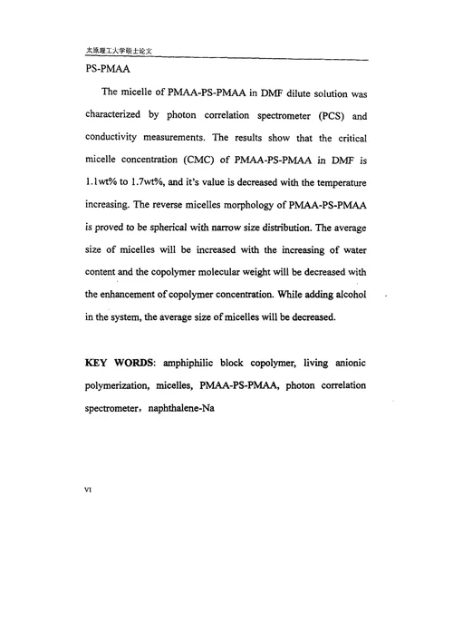 两亲嵌段共聚物PMAAPSPMAA的合成及其胶束行为应用化学专业毕业论文