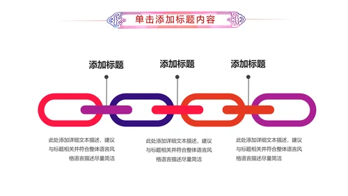 激扬青春共青团团委工作汇报PPT模板