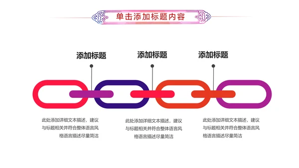 激扬青春共青团团委工作汇报PPT模板
