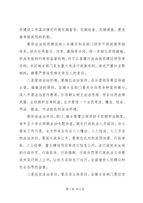 县政府党组理论学习中心组(扩大)会上的讲话.docx
