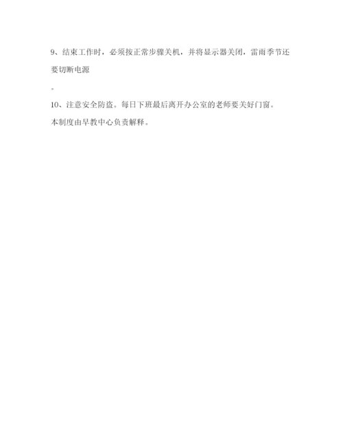 精编之教师办公室计算机使用规章制度.docx