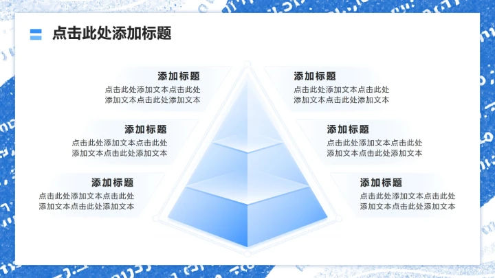蓝色简约风计算机科学专业文献汇报PPT模板