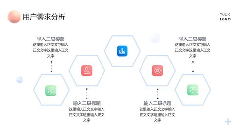 蓝粉色微立体简约年度目标制定PPT模板