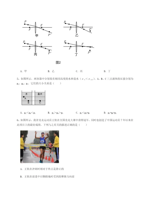 强化训练广东江门市第二中学物理八年级下册期末考试专题训练练习题（含答案详解）.docx