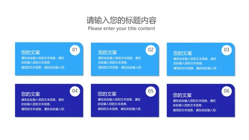 深蓝插画风网课教学课程同步辅导PPT模板