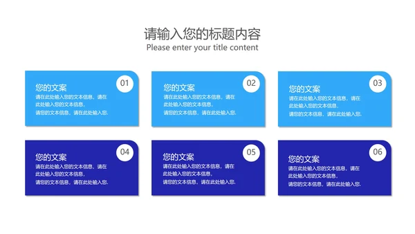深蓝插画风网课教学课程同步辅导PPT模板