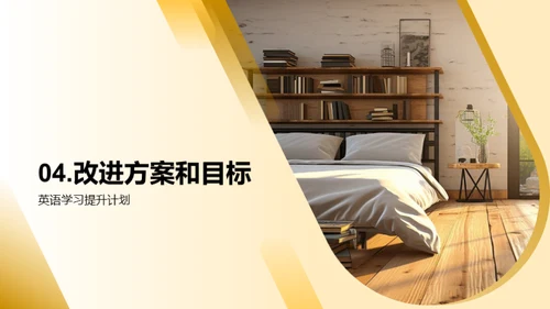 初三学习回顾与展望