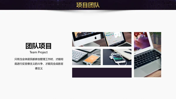 领航未来创新互利互联网企业宣讲通用PPT模板