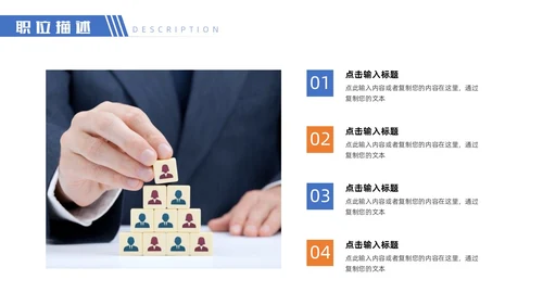 蓝色校园招聘宣讲会PPT模板
