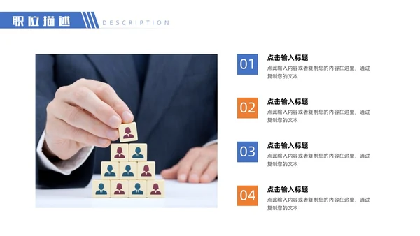 蓝色校园招聘宣讲会PPT模板