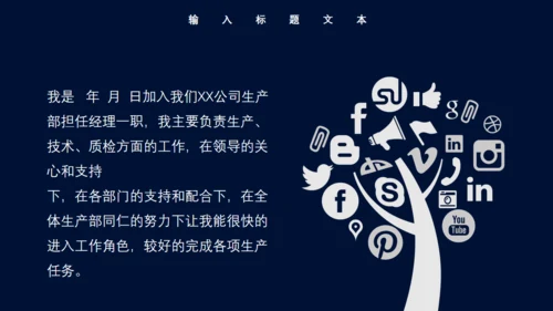 工作经验分享握手合作愉快商务通用PPT模板