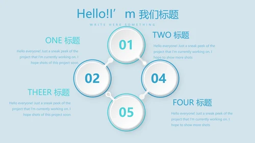 蓝色医疗牙科口腔诊所动态PPT