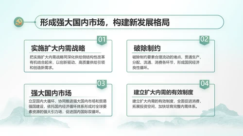 最美乡村新农村建设乡村振兴美丽家乡行PPT