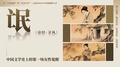 黄色中国风氓教学课件PPT模板