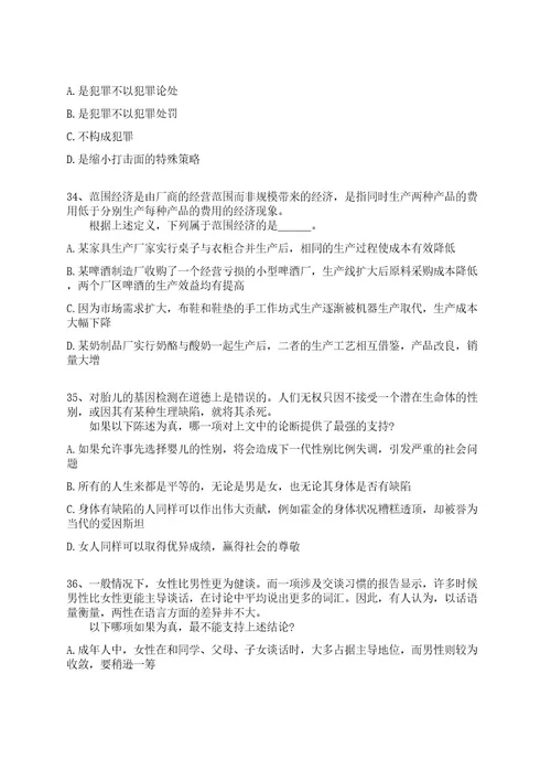 2022年08月林口县卫生健康局所属医疗机构公开招考聘用合同制护理人员全真冲刺卷（附答案带详解）