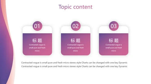 紫色大气信用卡营销工作总结动态PPT模板
