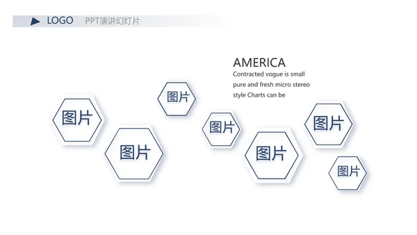 严谨中国风党风廉政文化工作总结PPT