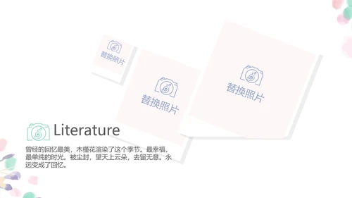 手绘粉色小清新旅行电子相册PPT动态模板