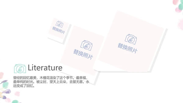 手绘粉色小清新旅行电子相册PPT动态模板