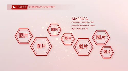 红色喜庆2021喜迎新春春节晚会年会动态PPT模板