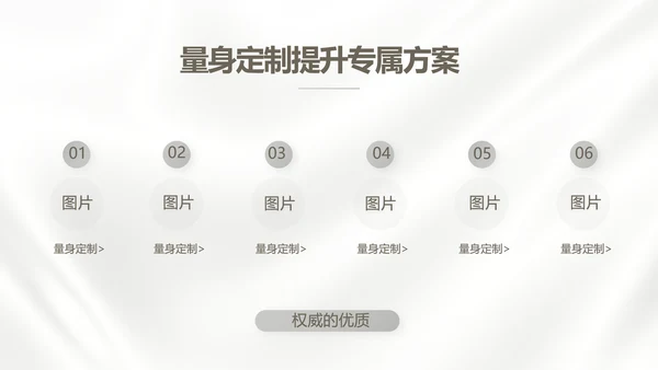 公司品牌策划方案动态PPT模板
