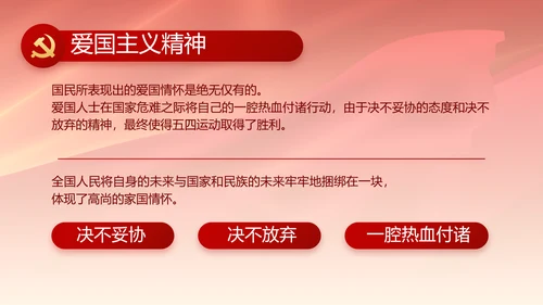 党支部选举换届大会年终工作总结PPT