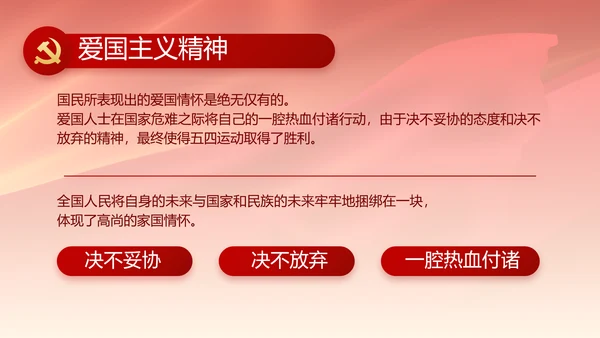 党支部选举换届大会年终工作总结PPT