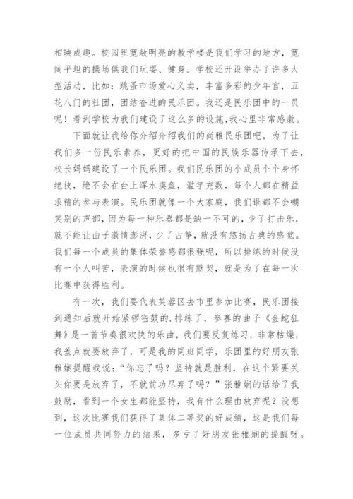 可爱的母校作文.docx