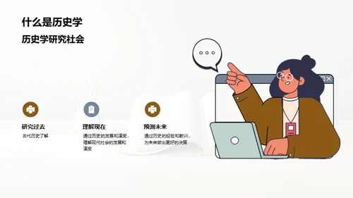 科技风教育培训教学课件PPT模板