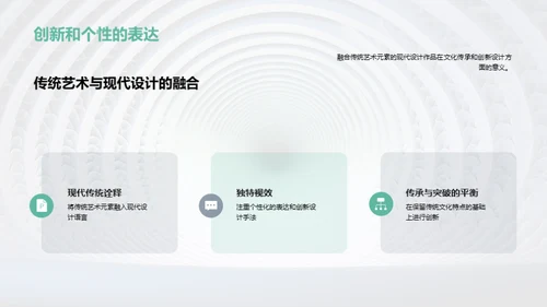 3D风其他行业教学课件PPT模板