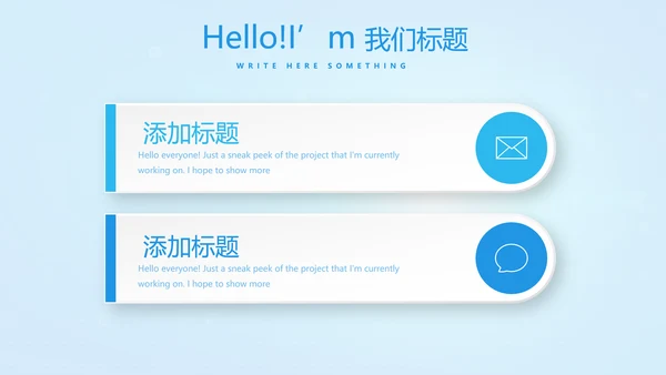 蓝色简约医院急诊科工作总结动态PPT